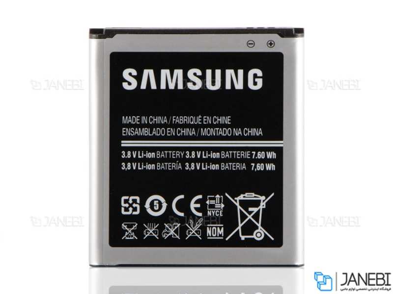 باتری اصلی  سامسونگ Samsung EB585157LU Core 2-win Battery