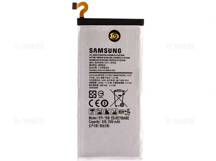 باتری اصلی Samsung Galaxy E7 - تصویر 2
