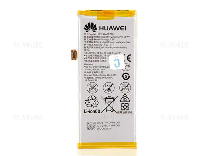 باتری اصلی گوشی Huawei P8 Lite - تصویر 2