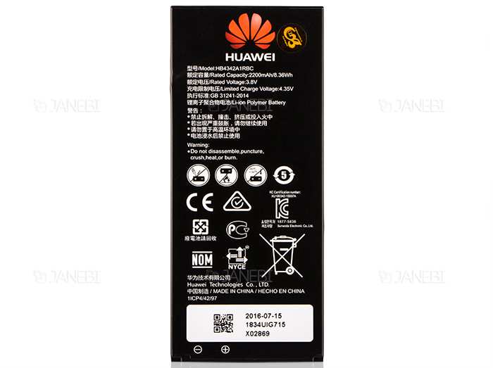 باتری اصلی گوشی Huawei Honor 4A - تصویر 2