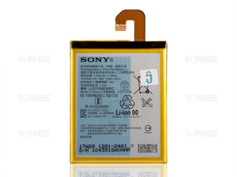 باتری اصلی گوشی Sony Xperia Z3 - تصویر 4