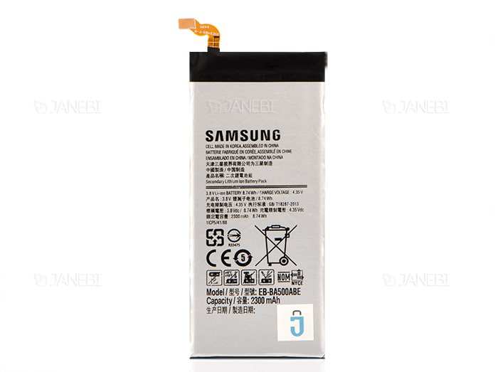 باتری اصلی Samsung Galaxy E5 - تصویر 2