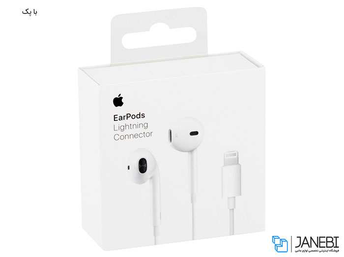 هندزفری اصلی لایتنینگ اپل Apple Lightning Earpod