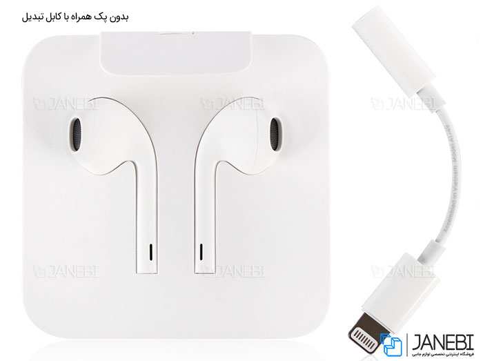 هندزفری اصلی لایتنینگ اپل Apple Lightning Earpod