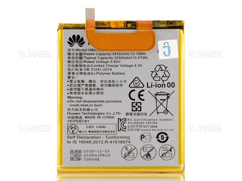باتری اصلی Huawei Nexus 6P Battery - تصویر 2