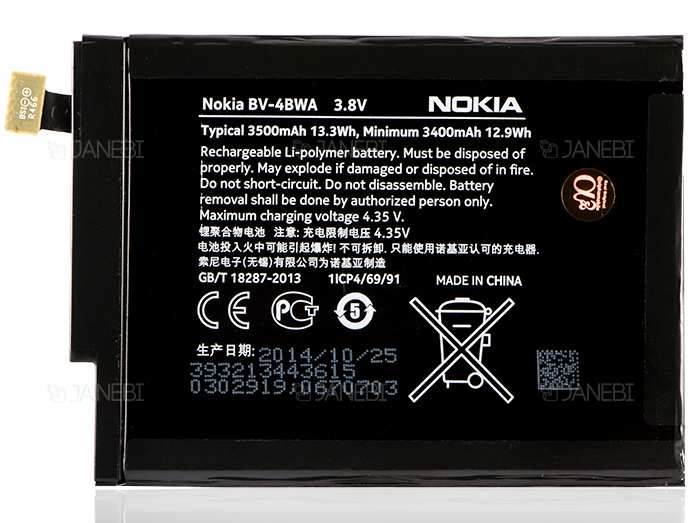 باتری اصلی نوکیا Nokia Lumia 1320 Battery - تصویر 2