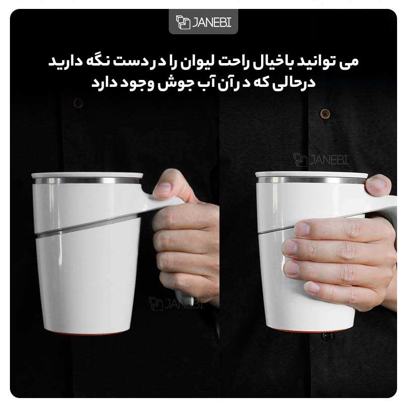 ماگ ثابت شیائومی Xiaomi Fiu Elegant Mug DRIN002S