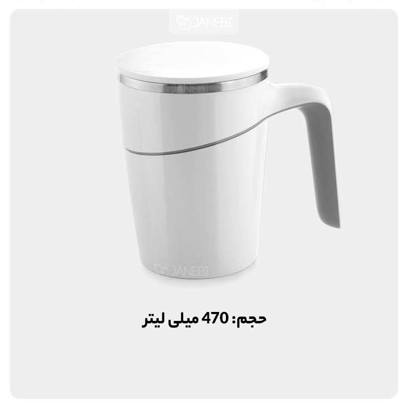 ماگ ثابت شیائومی Xiaomi Fiu Elegant Mug DRIN002S