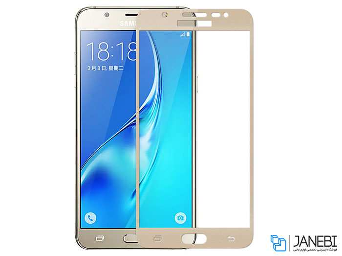 محافظ صفحه نمایش شیشه ای تمام صفحه سامسونگ Glass Samsung Galaxy J5 Prime