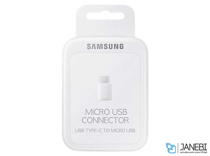 تبدیل میکرو یو اس بی به تایپ سی  سامسونگ Samsung Type C To Micro USB Adapter