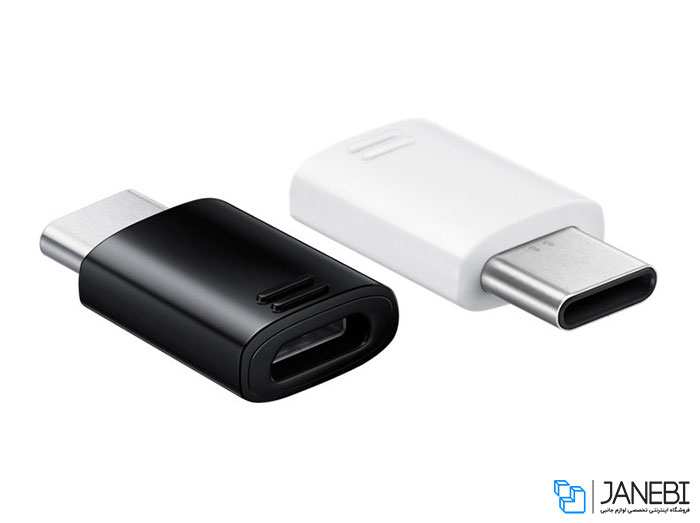 تبدیل میکرو یو اس بی به تایپ سی  سامسونگ Samsung Type C To Micro USB Adapter