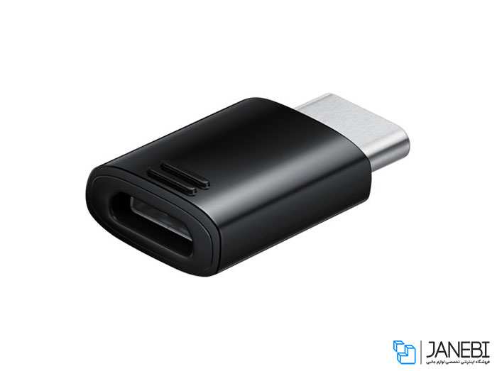 تبدیل میکرو یو اس بی به تایپ سی  سامسونگ Samsung Type C To Micro USB Adapter