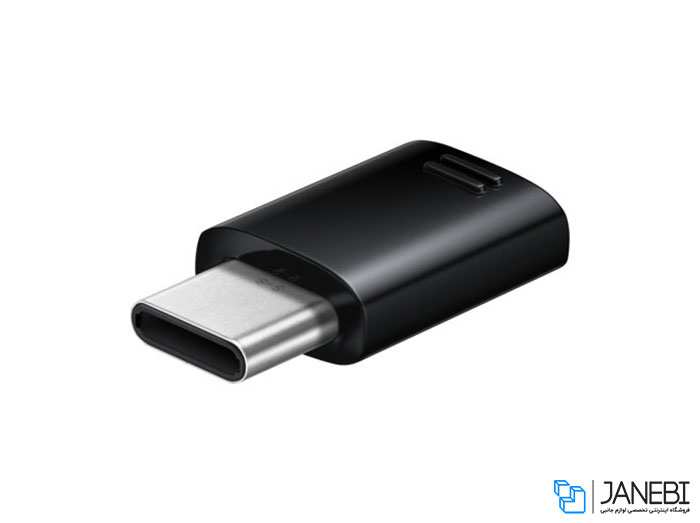 تبدیل میکرو یو اس بی به تایپ سی  سامسونگ Samsung Type C To Micro USB Adapter