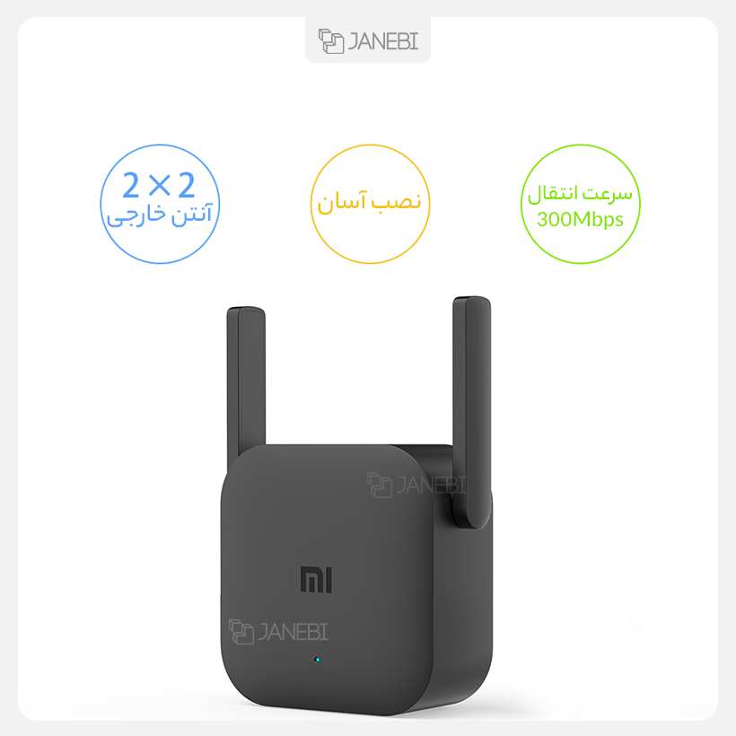 تقویت کننده وای فای پرو شیائومی Mi Wi-Fi Range Extender Pro R03