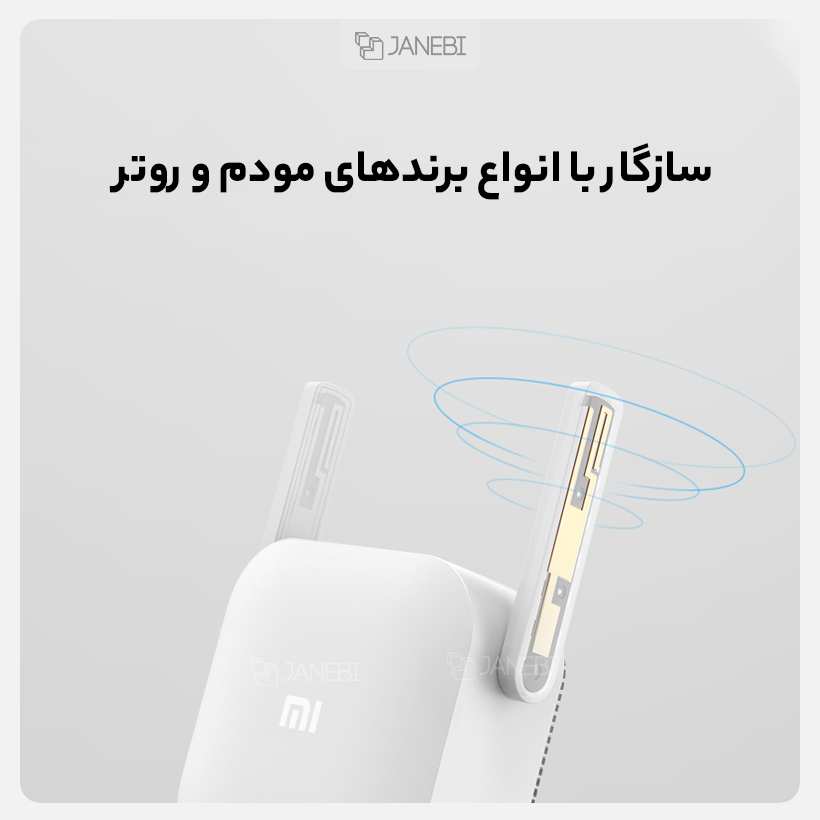 تقویت کننده وای فای پرو شیائومی Mi Wi-Fi Range Extender Pro R03