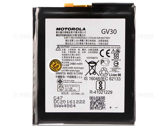 باتری اصلی Motorola MOTO Z XT1650 Battery - تصویر 2