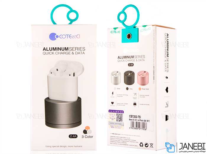 داک شارژ سریع بی سیم ایرپاد Coteetci AirPods Charger Base CS7202-TS