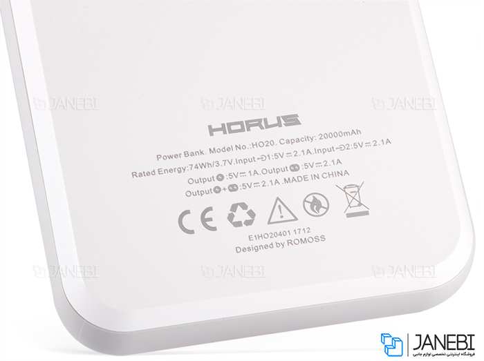 پاور بانک روموس Romoss Horus HO20 20000mAh Power Bank