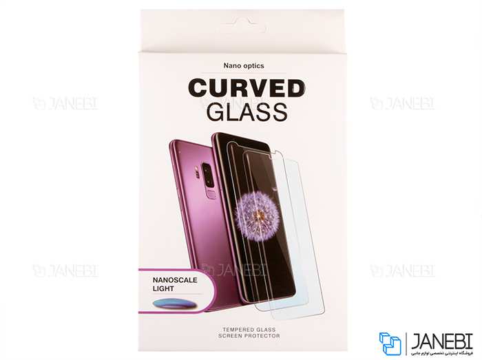 محافظ صفحه نمایش شیشه ای یو وی سامسونگ UV Nano Glass Samsung Galaxy S9 Plus