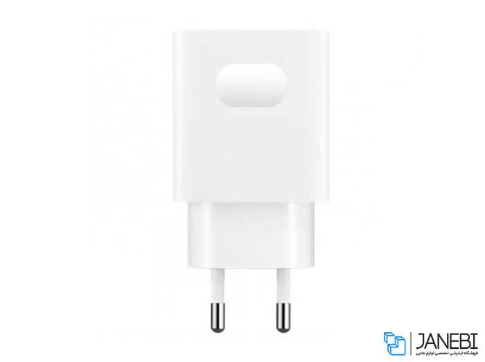 شارژر دیواری 22.5 وات سریع هواوی (اصلی) Huawei SuperCharge USB