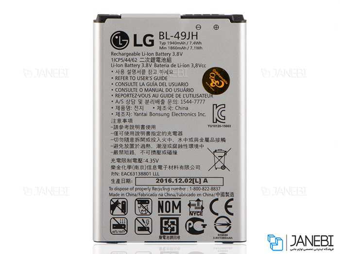 باتری اصلی LG K3 Battery