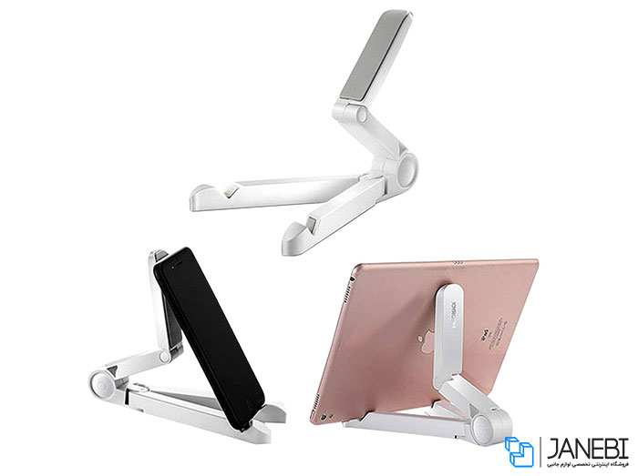 پایه نگهدارنده تاشو تبلت و گوشی جویروم Joyroom Foldable Plate Bracket ZS120
