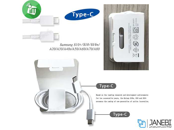 کابل دو سر تایپ سی اصلی سامسونگ Samsung 3A EP-DG977 Type-C Cable 1m