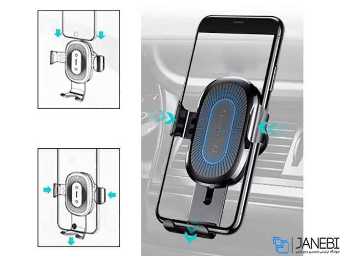 پایه نگهدارنده و شارژر وایرلس بیسوس Baseus Wireless Charger Gravity Car Mount