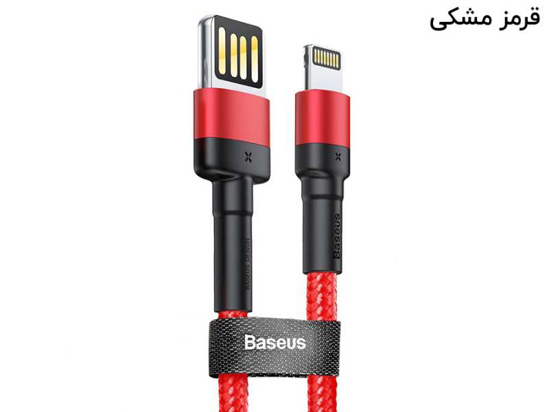 کابل شارژ لایتنینگ بیسوس Baseus Cafule Special Edition Lightning Cable 1m CALKLF-GG1