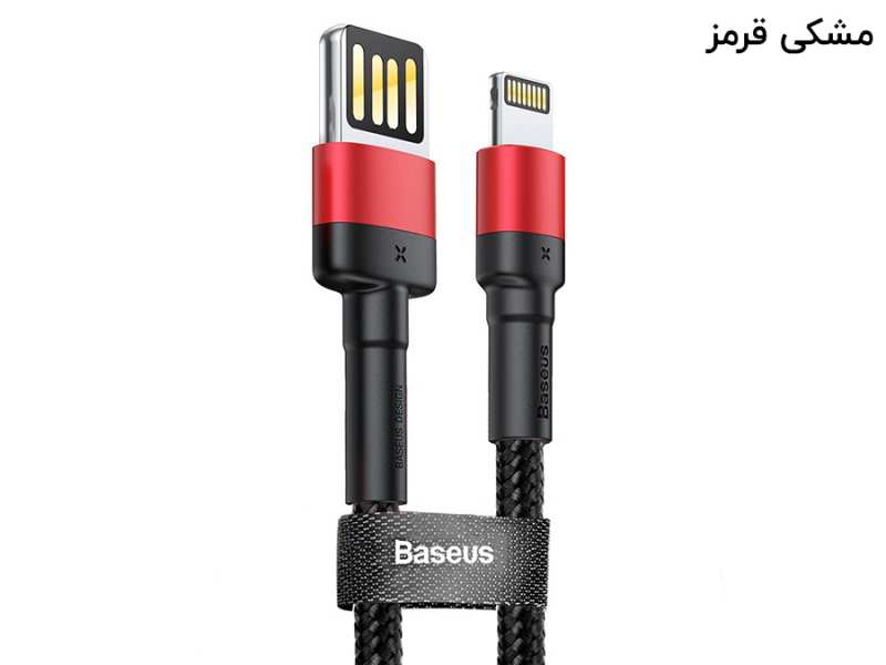 کابل شارژ لایتنینگ بیسوس Baseus Cafule Special Edition Lightning Cable 1m CALKLF-GG1