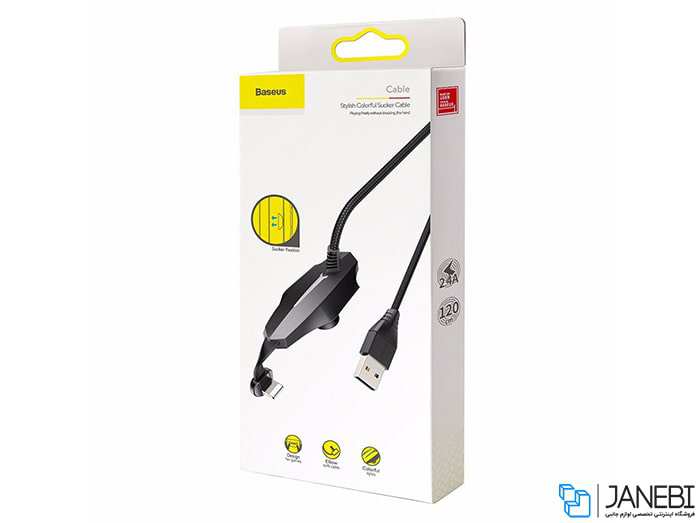 کابل لایتنینگ بیسوس Baseus Sucker Cable Lightning 1.2m