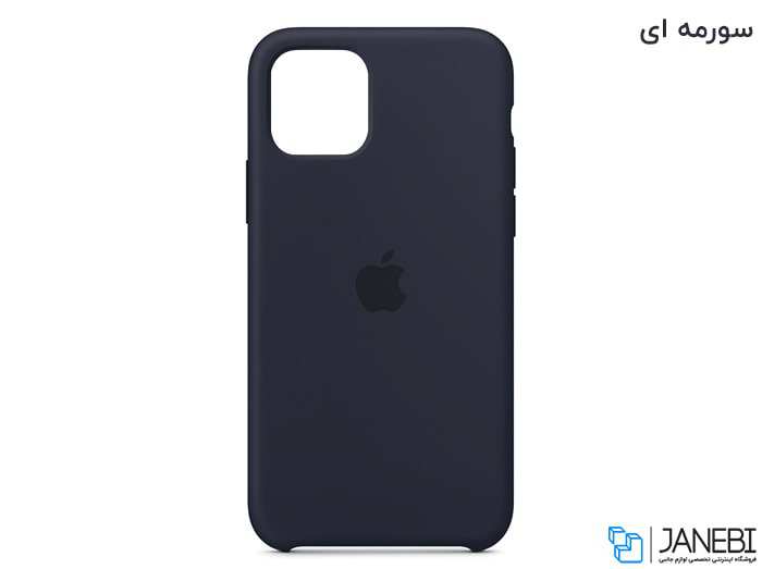 قاب محافظ سیلیکونی اپل آیفون Apple iPhone 11 Pro Max Silicone Case