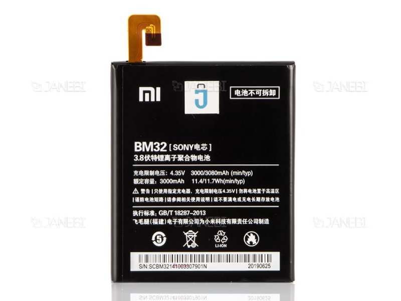 باتری اصلی گوشی شیائومی Xiaomi Mi 4 - تصویر 2
