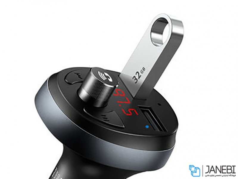 شارژر فندکی فست شارژ و گیرنده بلوتوثی مک دودو CC-688