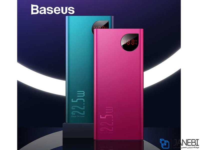 پاور بانک فست شارژ ۲۰۰۰۰ بیسوس Baseus Adaman Metal Digital Display 20000mAh