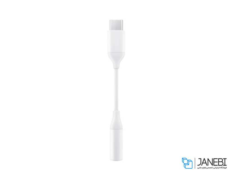 مبدل تایپ سی به صدا سامسونگ (هایکپی) EE-UC10J