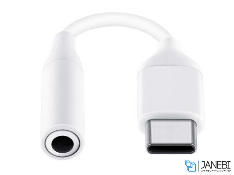 مبدل تایپ سی به صدا سامسونگ (هایکپی) EE-UC10J