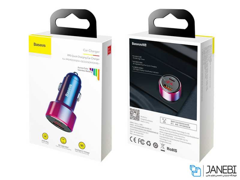 شارژر فندکی فست شارژ ماشین دو پورت سریع 45 وات بیسوس CCMLC20C