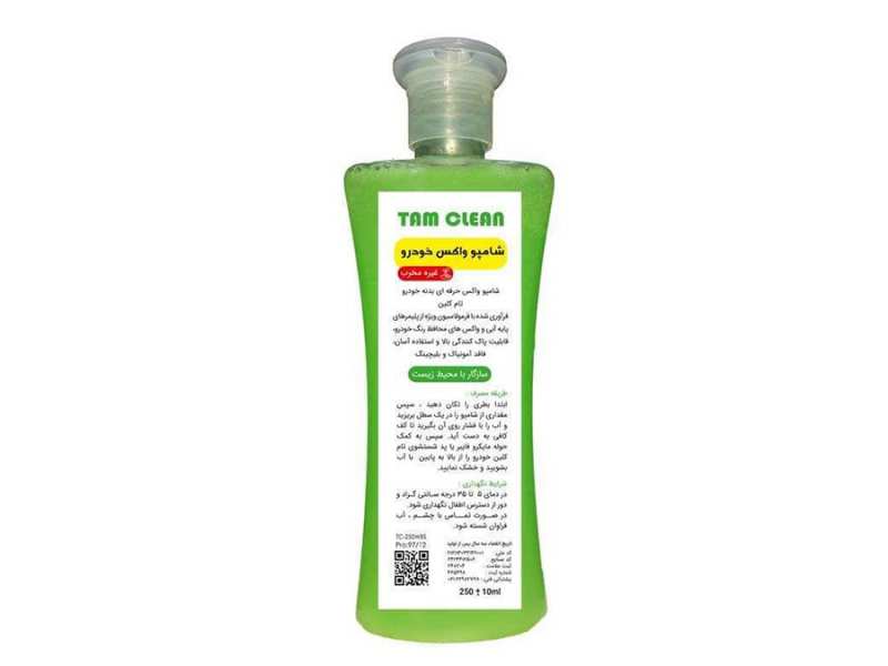 شامپو براق کننده خودرو تام کلین Tam clean Wash & Wax Shampoo