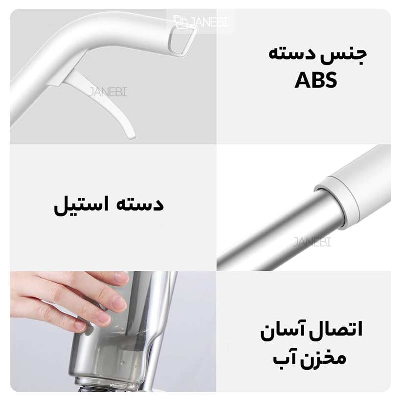 تی اسپری دار شیائومی Xiaomi Deerma Spray Mop TB-500