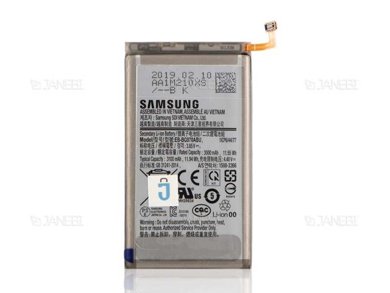 باتری اصلی گوشی سامسونگ Samsung S10e - تصویر 2