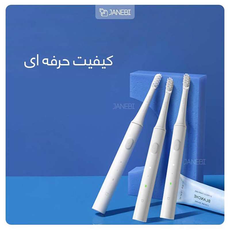 مسواک برقی شیائومی Xiaomi Mijia T100 Sonic Electric Toothbrush