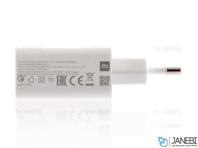 شارژر دیواری سریع شیائومی Xiaomi MDY-11-EP Fast Charger 22.5W