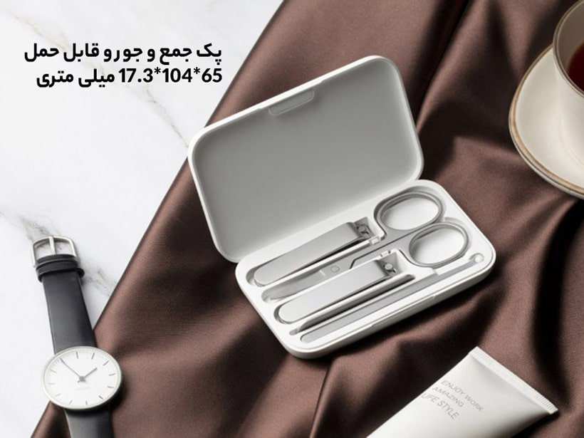 ست ناخن گیر، مانیکور و قیچی شیائومی Xiaomi Mijia MJZJD002QW Manicure Set Nail Clipper