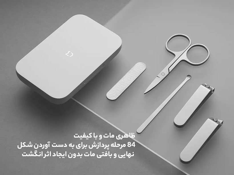 ست ناخن گیر، مانیکور و قیچی شیائومی Xiaomi Mijia MJZJD002QW Manicure Set Nail Clipper