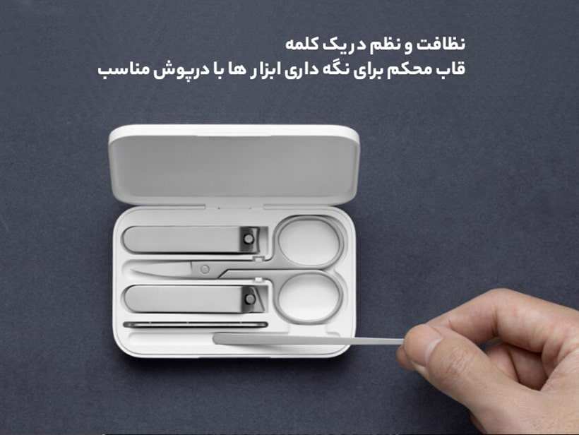 ست ناخن گیر، مانیکور و قیچی شیائومی Xiaomi Mijia MJZJD002QW Manicure Set Nail Clipper