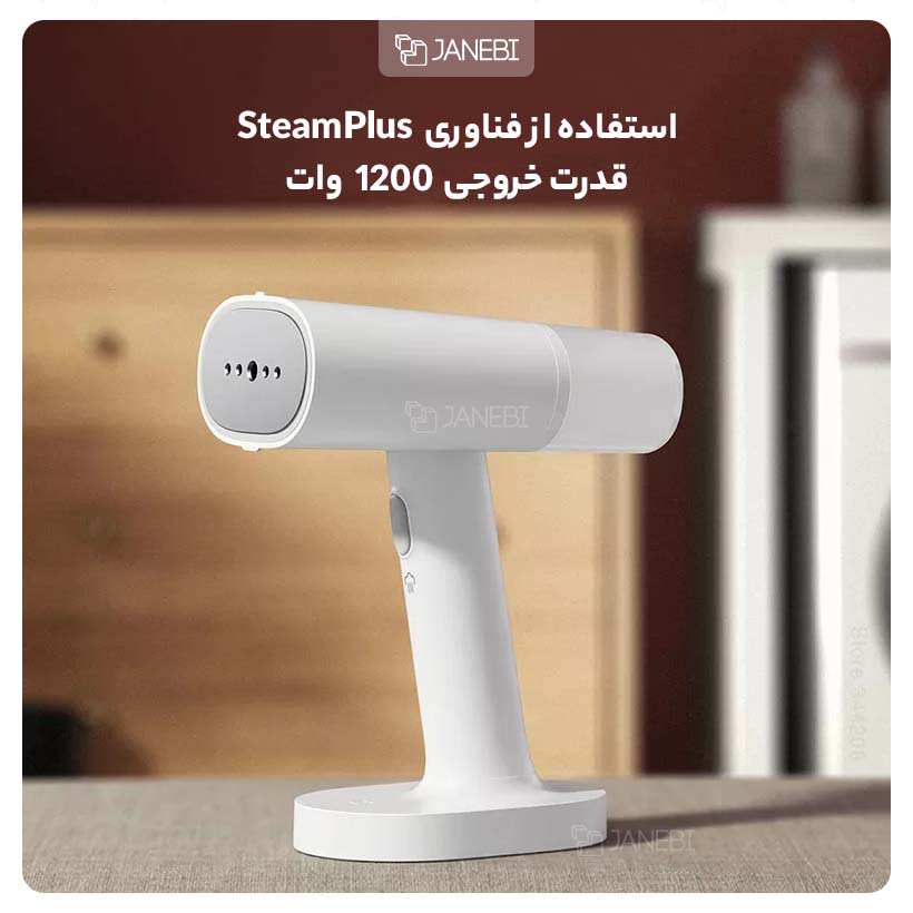 اتو بخار برقی قابل حمل شیائومی Xiaomi Mijia MJGTJ01LF Handheld Portable Steam