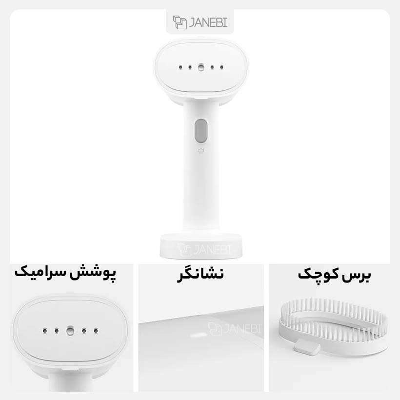 اتو بخار برقی قابل حمل شیائومی Xiaomi Mijia MJGTJ01LF Handheld Portable Steam