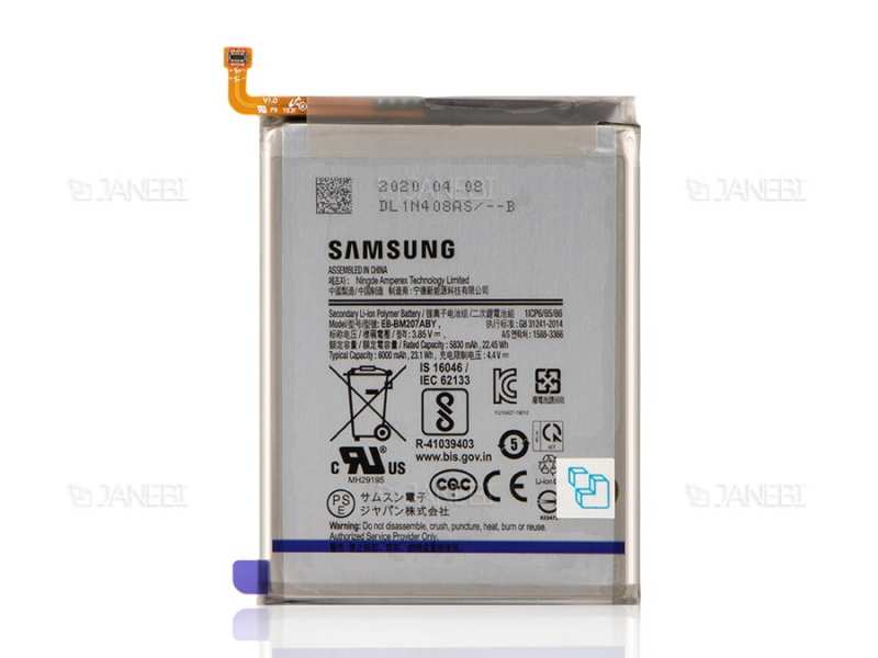 باتری اصلی گوشی سامسونگ Samsung Galaxy M30s - تصویر 2