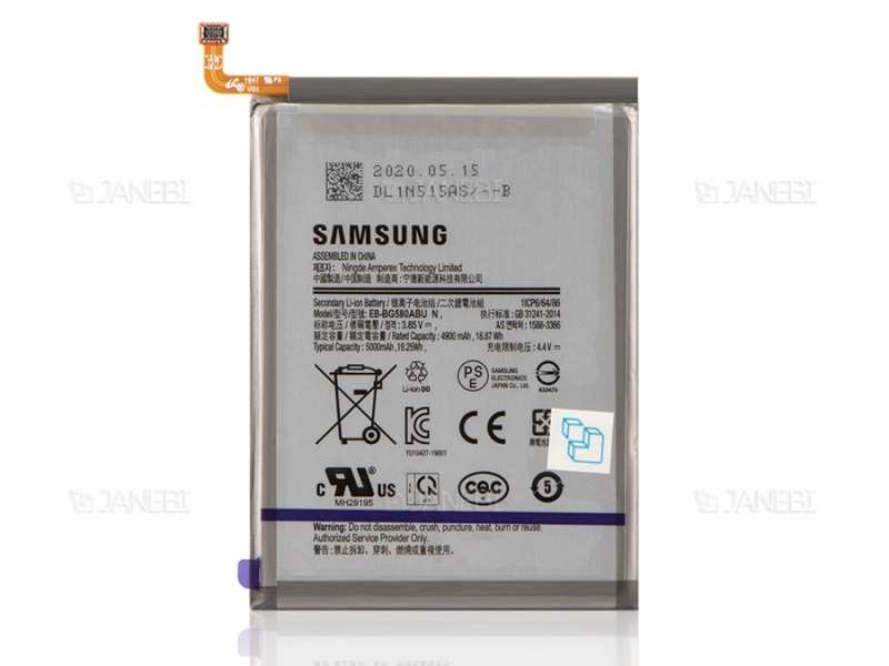 باتری اصلی گوشی سامسونگ Samsung Galaxy M30/M20 - تصویر 2